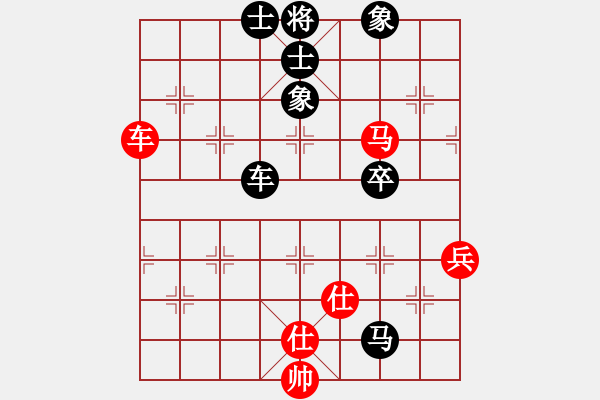 象棋棋譜圖片：160728 紹俠（負）手機168配置魅族4核 - 步數(shù)：90 