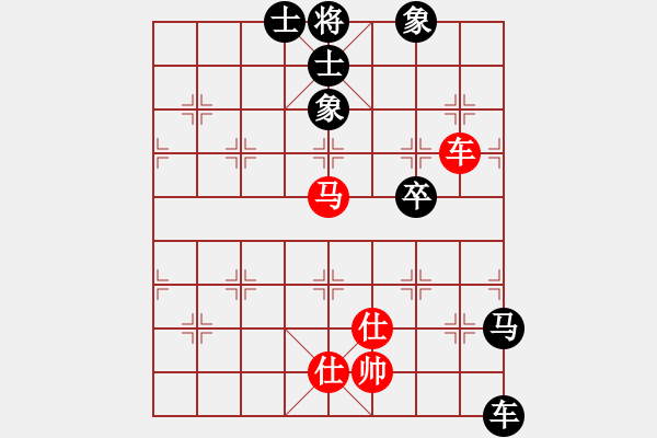 象棋棋譜圖片：160728 紹俠（負）手機168配置魅族4核 - 步數(shù)：98 