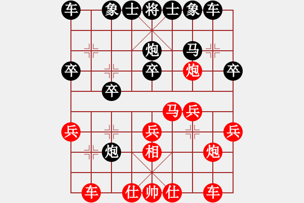 象棋棋譜圖片：逍遙游俠(9段)-勝-經(jīng)常輸棋(4段) - 步數(shù)：20 