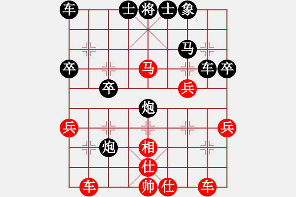 象棋棋譜圖片：逍遙游俠(9段)-勝-經(jīng)常輸棋(4段) - 步數(shù)：30 