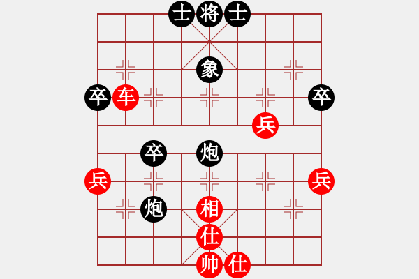 象棋棋譜圖片：逍遙游俠(9段)-勝-經(jīng)常輸棋(4段) - 步數(shù)：40 