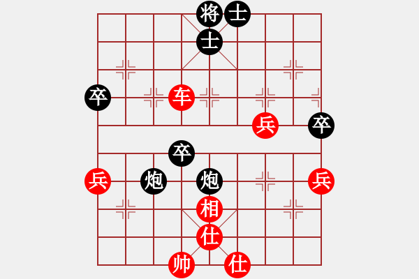 象棋棋譜圖片：逍遙游俠(9段)-勝-經(jīng)常輸棋(4段) - 步數(shù)：50 