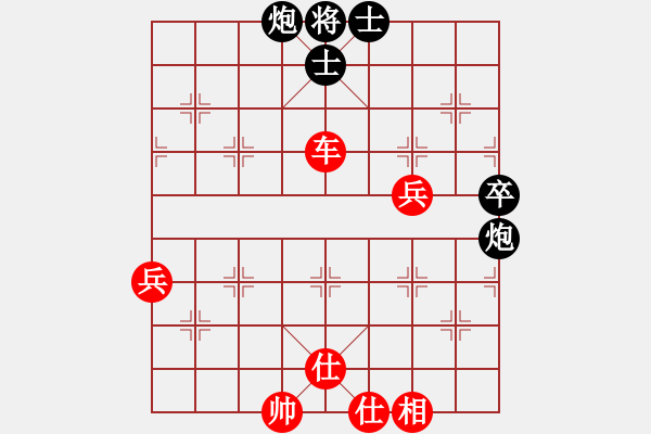 象棋棋譜圖片：逍遙游俠(9段)-勝-經(jīng)常輸棋(4段) - 步數(shù)：60 