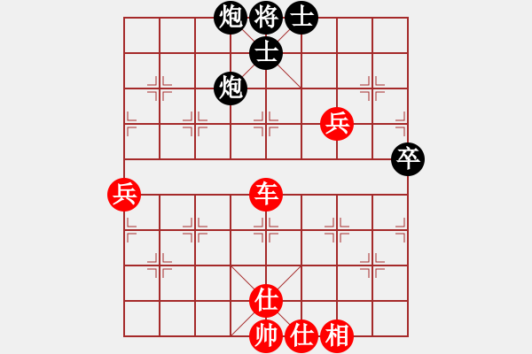 象棋棋譜圖片：逍遙游俠(9段)-勝-經(jīng)常輸棋(4段) - 步數(shù)：67 