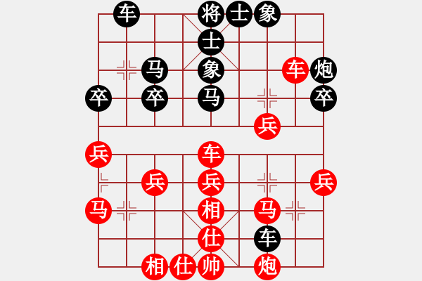 象棋棋譜圖片：大同 馬利平 先負 龍城棋協(xié) 趙天元 - 步數(shù)：40 