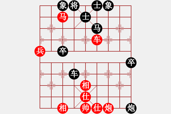 象棋棋譜圖片：大同 馬利平 先負 龍城棋協(xié) 趙天元 - 步數(shù)：80 