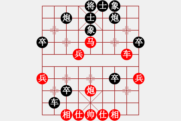 象棋棋譜圖片：臨淵羨魚(6段)-負-球球?qū)櫸?2段) - 步數(shù)：50 