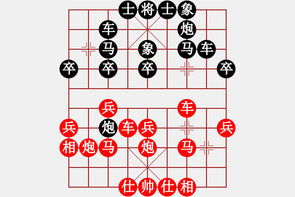 象棋棋譜圖片：老椅白胡子(7段)-勝-darklord(3段) - 步數(shù)：30 