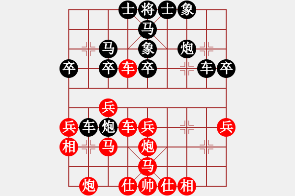 象棋棋譜圖片：老椅白胡子(7段)-勝-darklord(3段) - 步數(shù)：40 