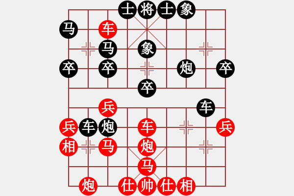 象棋棋譜圖片：老椅白胡子(7段)-勝-darklord(3段) - 步數(shù)：50 