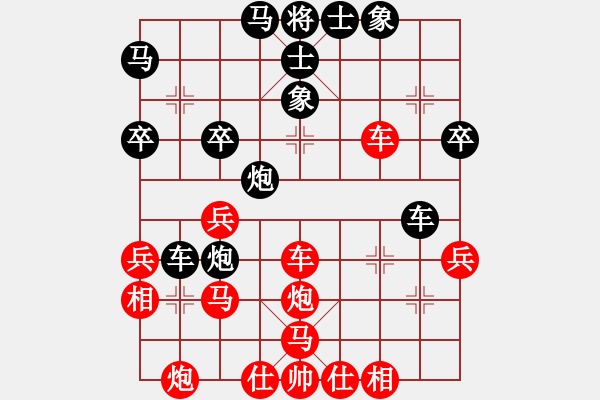 象棋棋譜圖片：老椅白胡子(7段)-勝-darklord(3段) - 步數(shù)：60 