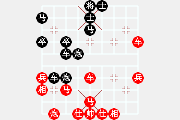 象棋棋譜圖片：老椅白胡子(7段)-勝-darklord(3段) - 步數(shù)：70 