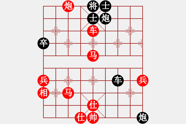 象棋棋譜圖片：老椅白胡子(7段)-勝-darklord(3段) - 步數(shù)：90 