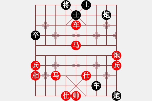 象棋棋譜圖片：老椅白胡子(7段)-勝-darklord(3段) - 步數(shù)：99 