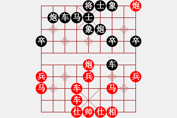 象棋棋譜圖片：沙漠風(fēng)暴狂(天罡)-勝-killerplus(8弦) - 步數(shù)：30 