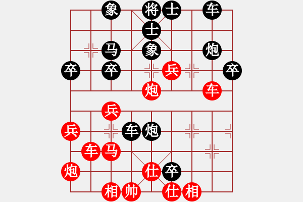 象棋棋譜圖片：陳靖麟 vs 姚捷方 - 步數(shù)：40 