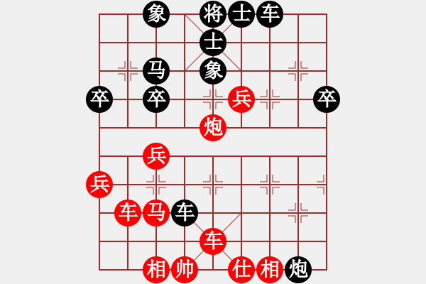 象棋棋譜圖片：陳靖麟 vs 姚捷方 - 步數(shù)：50 