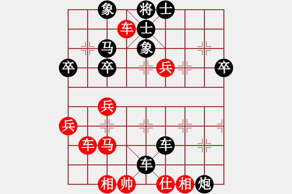 象棋棋譜圖片：陳靖麟 vs 姚捷方 - 步數(shù)：56 