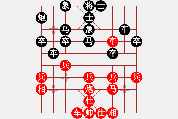 象棋棋譜圖片：人機(jī)對戰(zhàn) 2024-4-15 12:54 - 步數(shù)：40 