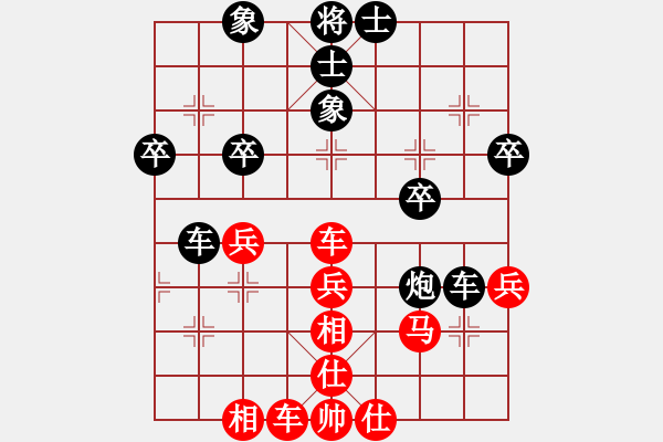 象棋棋譜圖片：人機(jī)對戰(zhàn) 2024-4-15 12:54 - 步數(shù)：50 