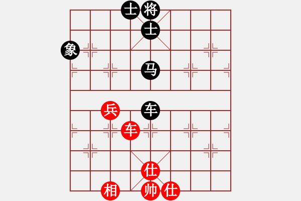 象棋棋譜圖片：掃地僧下棋(天罡)-負-天宮一號(北斗) - 步數(shù)：100 