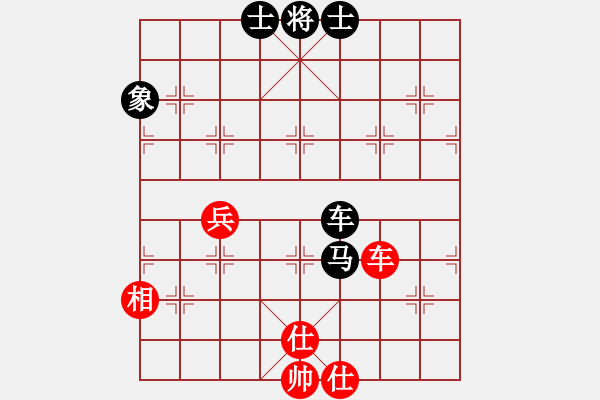 象棋棋譜圖片：掃地僧下棋(天罡)-負-天宮一號(北斗) - 步數(shù)：110 