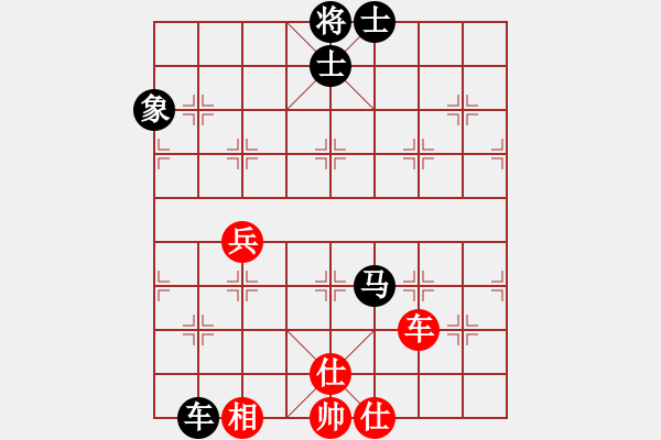 象棋棋譜圖片：掃地僧下棋(天罡)-負-天宮一號(北斗) - 步數(shù)：120 