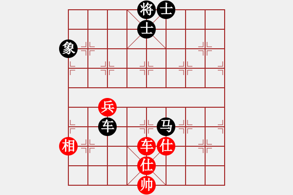 象棋棋譜圖片：掃地僧下棋(天罡)-負-天宮一號(北斗) - 步數(shù)：130 