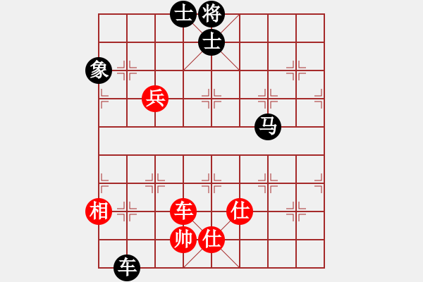 象棋棋譜圖片：掃地僧下棋(天罡)-負-天宮一號(北斗) - 步數(shù)：140 