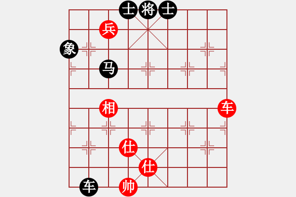 象棋棋譜圖片：掃地僧下棋(天罡)-負-天宮一號(北斗) - 步數(shù)：170 