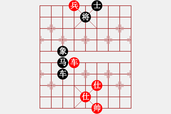 象棋棋譜圖片：掃地僧下棋(天罡)-負-天宮一號(北斗) - 步數(shù)：190 