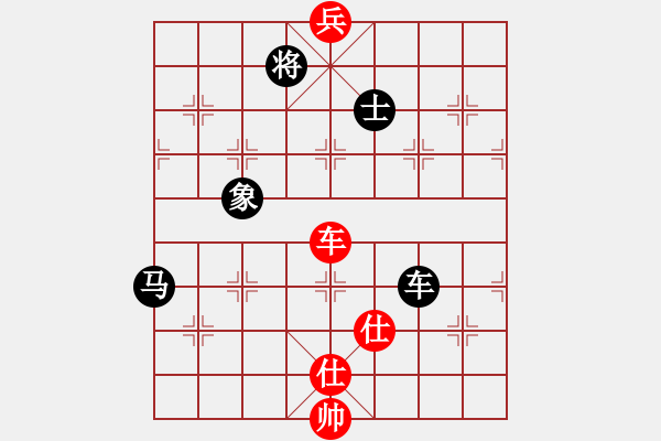 象棋棋譜圖片：掃地僧下棋(天罡)-負-天宮一號(北斗) - 步數(shù)：200 