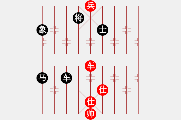 象棋棋譜圖片：掃地僧下棋(天罡)-負-天宮一號(北斗) - 步數(shù)：210 