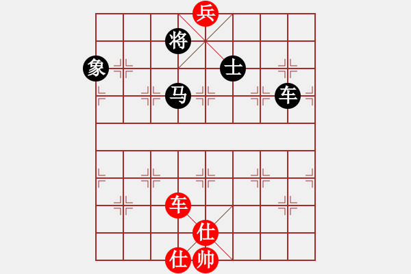 象棋棋譜圖片：掃地僧下棋(天罡)-負-天宮一號(北斗) - 步數(shù)：220 