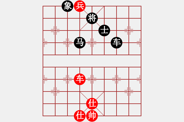 象棋棋譜圖片：掃地僧下棋(天罡)-負-天宮一號(北斗) - 步數(shù)：230 