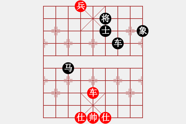 象棋棋譜圖片：掃地僧下棋(天罡)-負-天宮一號(北斗) - 步數(shù)：240 