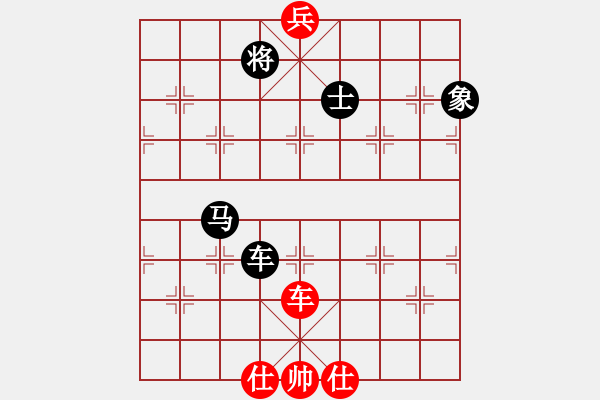 象棋棋譜圖片：掃地僧下棋(天罡)-負-天宮一號(北斗) - 步數(shù)：250 