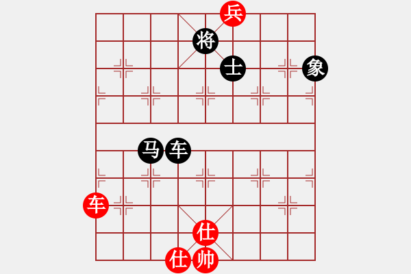 象棋棋譜圖片：掃地僧下棋(天罡)-負-天宮一號(北斗) - 步數(shù)：260 