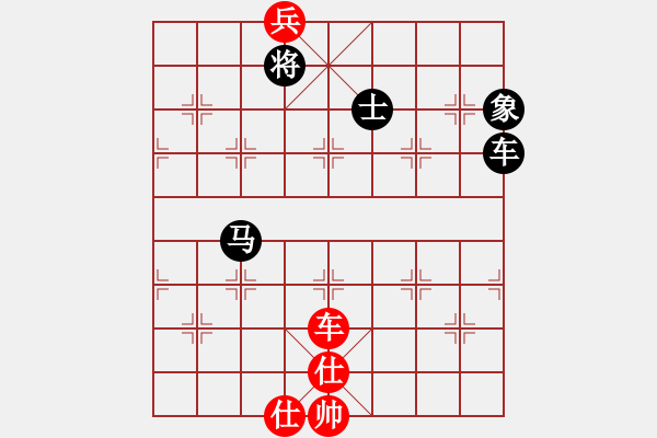 象棋棋譜圖片：掃地僧下棋(天罡)-負-天宮一號(北斗) - 步數(shù)：270 