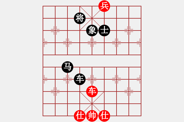 象棋棋譜圖片：掃地僧下棋(天罡)-負-天宮一號(北斗) - 步數(shù)：280 