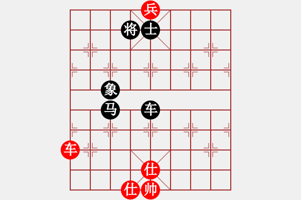 象棋棋譜圖片：掃地僧下棋(天罡)-負-天宮一號(北斗) - 步數(shù)：290 