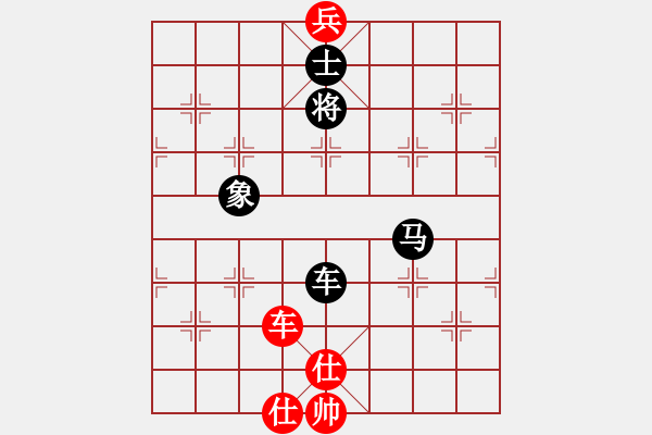 象棋棋譜圖片：掃地僧下棋(天罡)-負-天宮一號(北斗) - 步數(shù)：300 