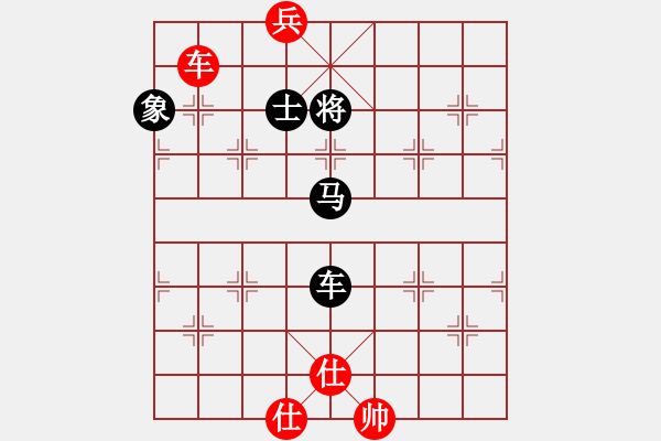 象棋棋譜圖片：掃地僧下棋(天罡)-負-天宮一號(北斗) - 步數(shù)：310 