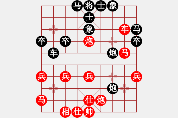 象棋棋譜圖片：掃地僧下棋(天罡)-負-天宮一號(北斗) - 步數(shù)：40 