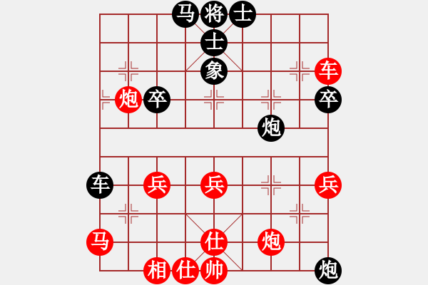 象棋棋譜圖片：掃地僧下棋(天罡)-負-天宮一號(北斗) - 步數(shù)：50 