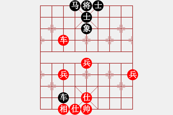 象棋棋譜圖片：掃地僧下棋(天罡)-負-天宮一號(北斗) - 步數(shù)：60 