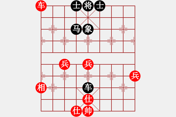 象棋棋譜圖片：掃地僧下棋(天罡)-負-天宮一號(北斗) - 步數(shù)：70 