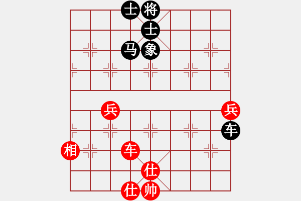 象棋棋譜圖片：掃地僧下棋(天罡)-負-天宮一號(北斗) - 步數(shù)：80 