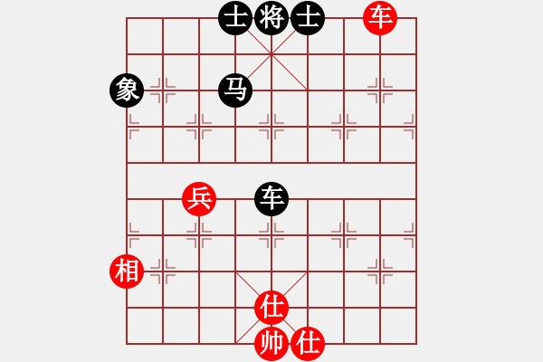 象棋棋譜圖片：掃地僧下棋(天罡)-負-天宮一號(北斗) - 步數(shù)：90 