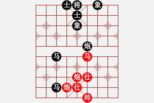 象棋棋譜圖片：狂沙吹盡(無極)-和-夢入神即(天罡) - 步數(shù)：110 